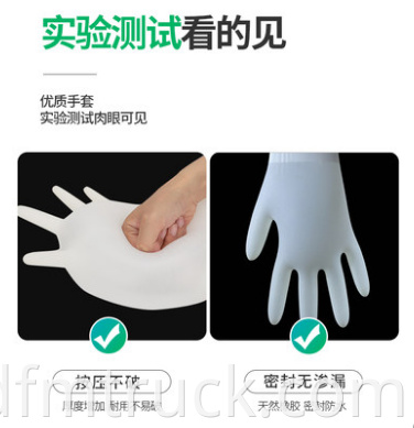 rubber gloves (1)